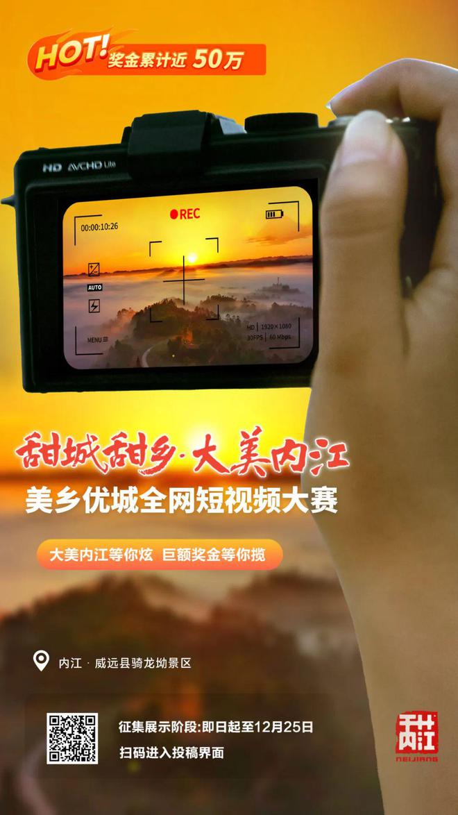 唱的方式打开内江！凯发哇！看小伙用说(图2)