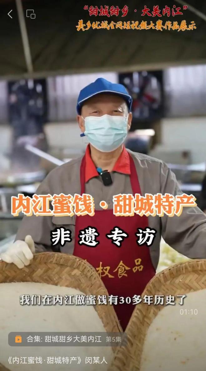 唱的方式打开内江！凯发哇！看小伙用说(图3)