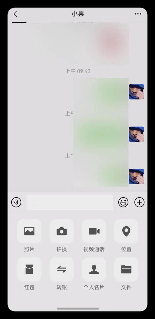 新这 App 终于来了！凯发k8入口鸿蒙微信上(图2)