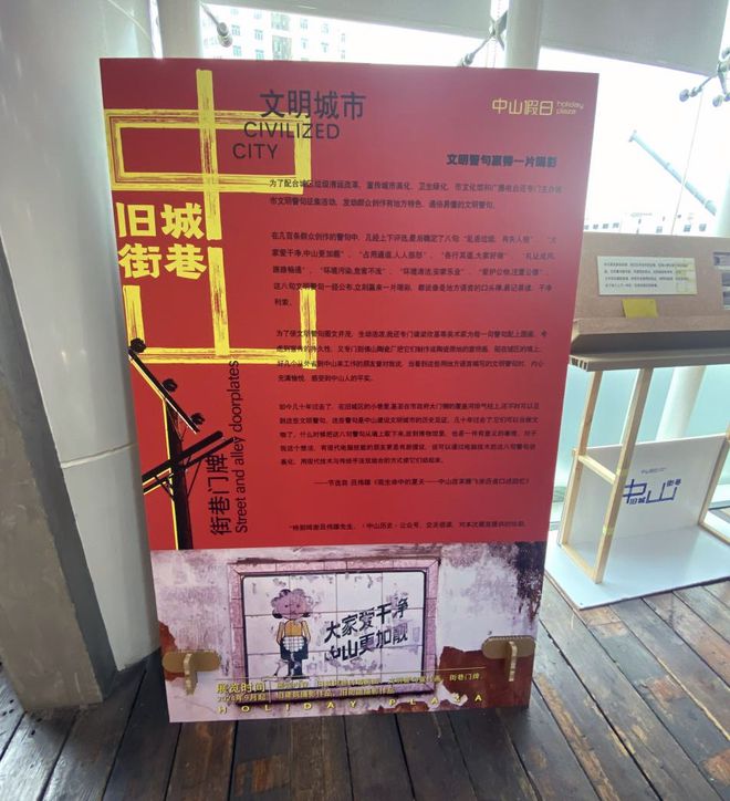 山商业“终于开窍了”凯发k8登录vip中(图2)