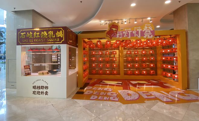 山商业“终于开窍了”凯发k8登录vip中(图8)