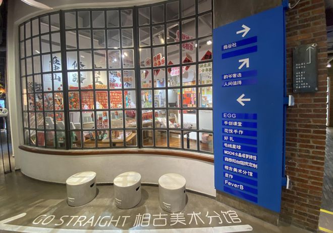 山商业“终于开窍了”凯发k8登录vip中(图25)