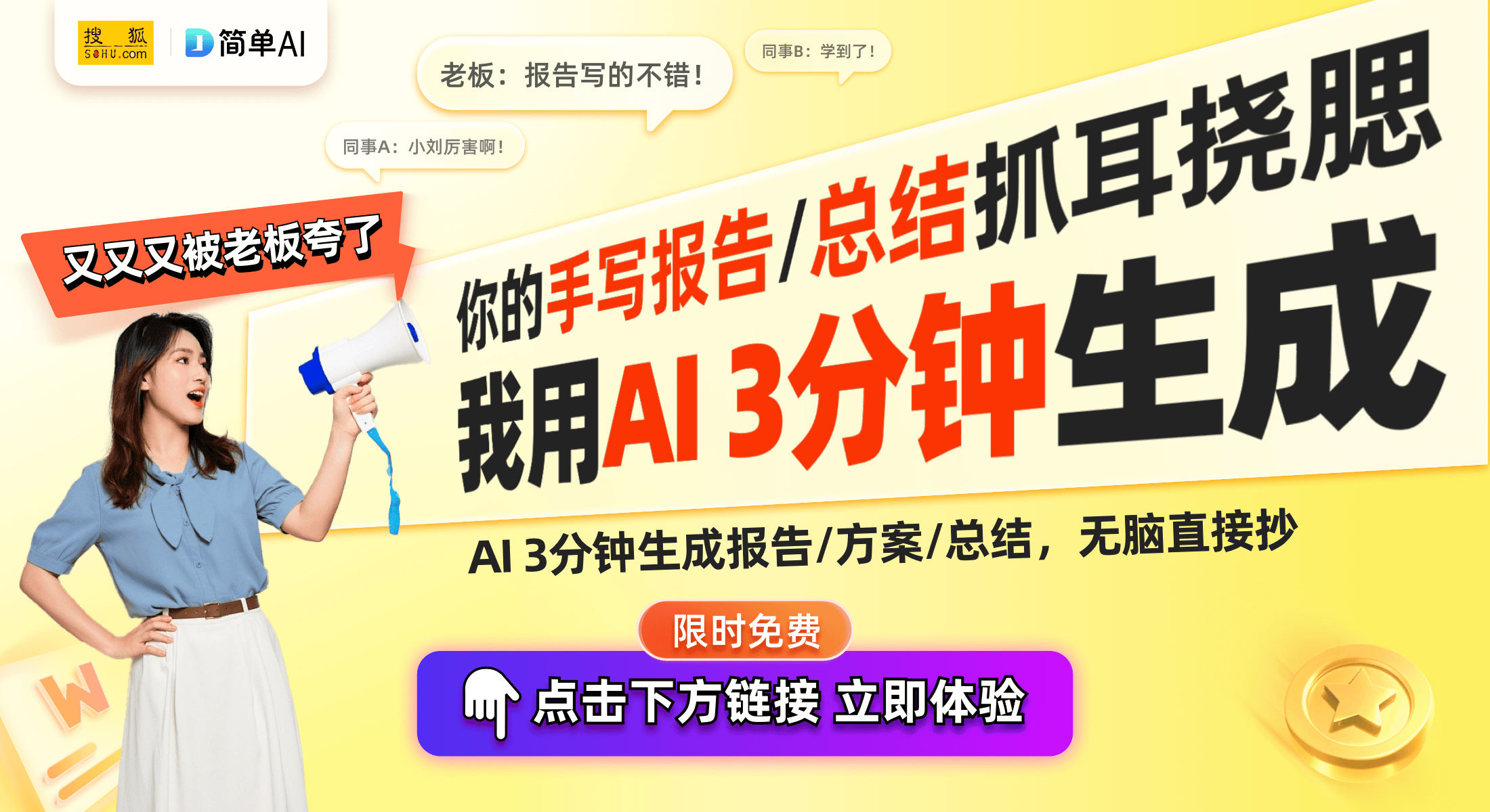 位调节手机摄像头旋转支架的实用性提升凯发