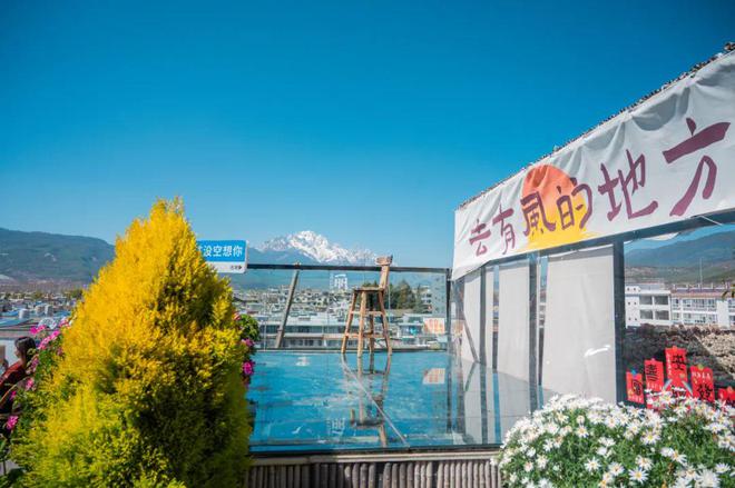美女嫁到丽江后竟拿屋顶来赚钱！K8凯发登录【读本头条】重庆(图24)