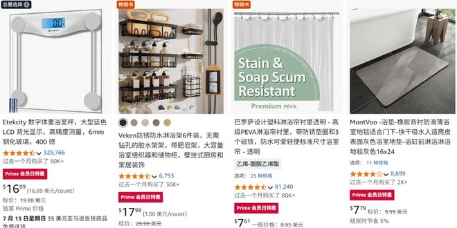 室追剧神器在TikTok上爆火超千万凯发k8国际首页登录喜运达资讯：浴(图3)