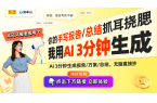 出创新终端支架专利打破传统使用场景凯发入